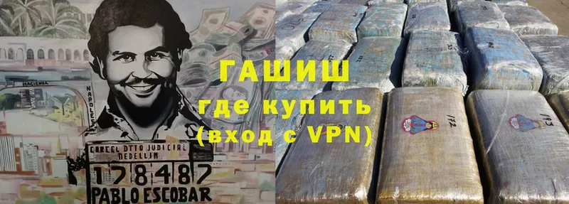 Гашиш Premium  Энем 