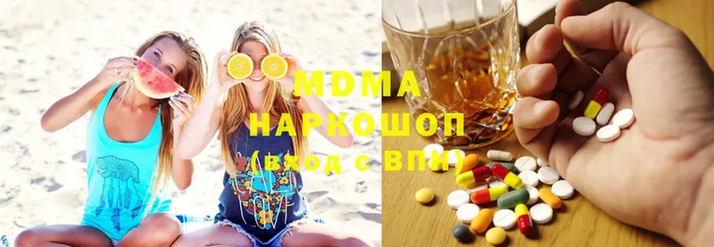 MDMA кристаллы  Энем 